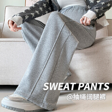 批发实拍孕妇秋冬阔腿裤宽松直筒小个子窄版休闲孕妇运动卫裤子春秋