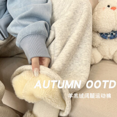 孕妇灰色羊羔绒运动裤秋冬2025新款加绒棉裤束脚休闲阔腿两穿卫裤
