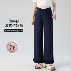 实拍孕妇裤子春夏季外穿仿牛仔阔腿裤小个子九分休闲直筒裤长裤夏
