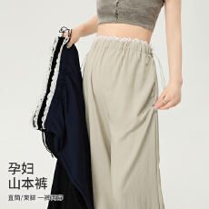 批发实拍孕妇裤子春夏外穿孕期不勒肚束脚阔腿两穿裤薄款小个子休闲裤
