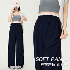 批发实拍孕妇裤子春夏外穿孕期不勒肚束脚阔腿两穿裤薄款小个子休闲裤