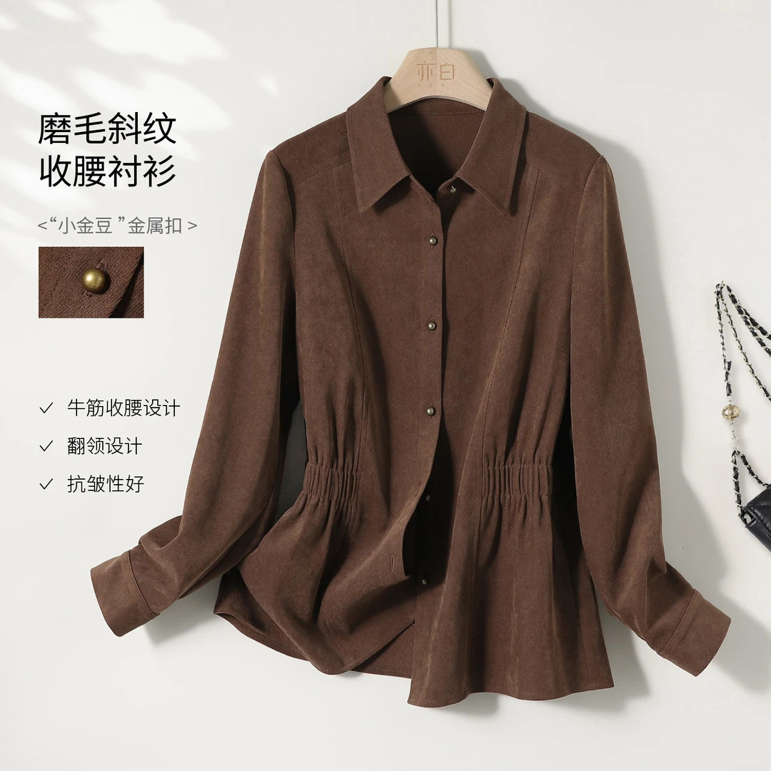 2025 가을 새로운 여성 의류 품격 다용도 패션 폴로 칼라 허리 수축 긴팔 셔츠 맨위