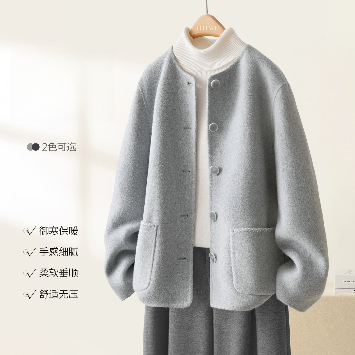 BY34012# 双面呢大衣女冬季高级感短款毛呢外套 服裝批發女裝批發服飾貨源
