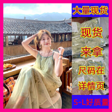 批发薄荷绿曼波风碎花吊带连衣裙女装<b class='q'>夏</b>季新中式国风裙子网纱气质长裙