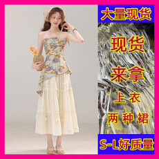 批发三寸藕左岸假日法式<b class='q'>碎花</b>无袖抹胸背心2025夏季不规则收腰<b class='q'>上衣</b>