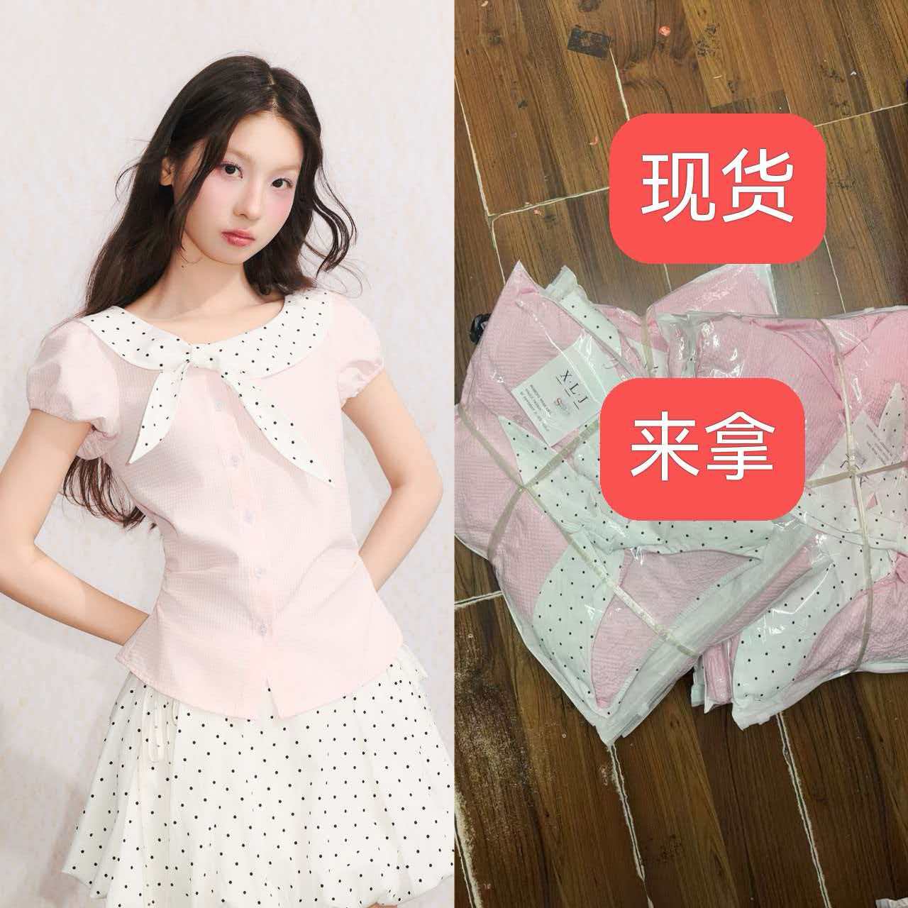 umoumo 우 버섯 여름 달콤함 도트 무늬 나비 매듭 칼라 패치워크 비스듬한 문 襟 몸매 가꾸기 셔츠