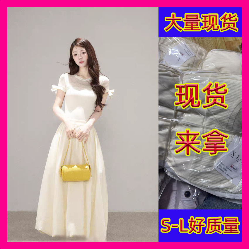 하나 오노 라스베리 프랑스식 부드러운 바람 반팔 여성 드레스 2026 여름 새로운 패치워크 디자인 품격 롱 스커트