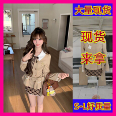 批发越韩小鱼 格林松塔 法式千金风收腰风衣外套格纹呢子短裙套装女秋