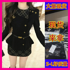 越韩小鱼 英伦骑士 法式名媛气质呢子外套格纹半裙千金风套装女