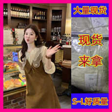 批发火火柔雾花笺韩系娃娃领蕾丝衬衫+日暮乌托邦麂皮绒背心<b class='q'>连衣裙</b>