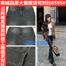 批发何晨曦 8/28 20:00韩式欧尼加购抢现货套色黑灰<b class='q'>小脚牛仔裤</b>