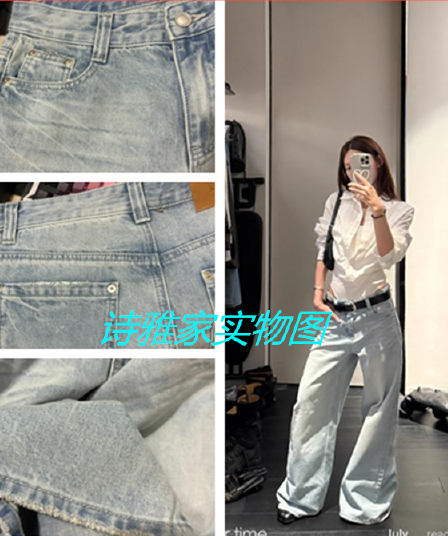 sunoneone 아메리칸 레트로 하늘색 청바지 여성 봄 여름 새로운 마 오래된 루즈핏 스트레이트 캐주얼 바지