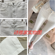 批发若语定制 韩漫美腿修炼 97棉微弹牛仔小脚裤高腰气质休闲裤显腿长