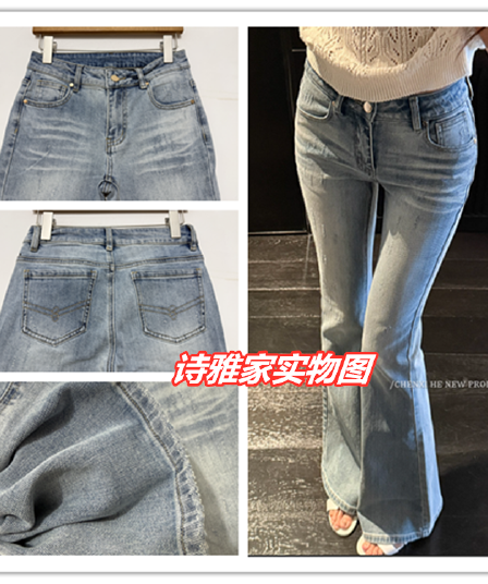 그는 아침 하늘색 워싱 마 오래된 고양이 반드시 공예 부츠컷 청바지 2026 새로운 슬림해 보이는 다용도 바지