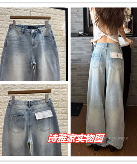 검은 콩 흠 파리 거리 아메리칸 레트로 배색 와이드 레그 팬츠 워싱 고양이 반드시 루즈핏 청바지 긴 바지 여성