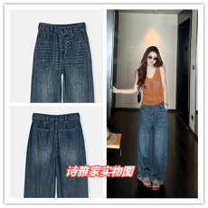 批发Lilylikes“复古封神<b class='q'>裤</b>”手擦做旧翻边<b class='q'>牛仔</b><b class='q'>裤</b> <b class='q'>垮</b><b class='q'>垮</b>随性拍出大片感