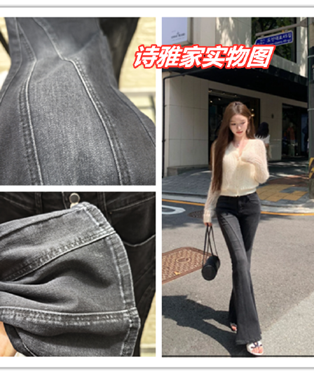 첸 좋은 난 nns 하프 한 바지 레트로 마 오래된 워싱 블랙 곡선 분할선 부츠컷 청바지