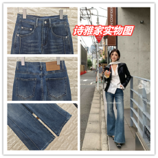 批发CloudSweet白云甜 一秒瘦腰<b class='q'>塑</b><b class='q'>身</b>牛牛 微喇复古水洗修身百搭牛仔裤