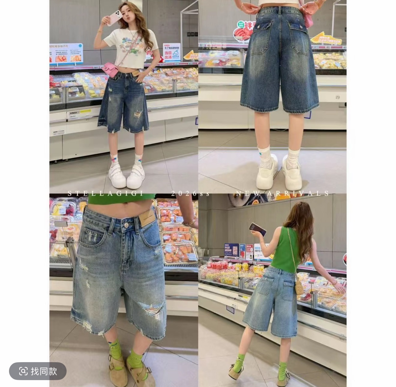 sg 양 에 따르면 샨 ss 레트로 워싱 스트레이트 찢어진 부분 5 점 청바지 k-20260644
