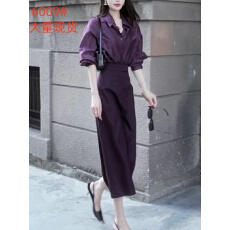 批发春装搭配一整套干练气质<b class='q'>职业</b>女装紫色衬衫半身裙盐系轻熟两件套装