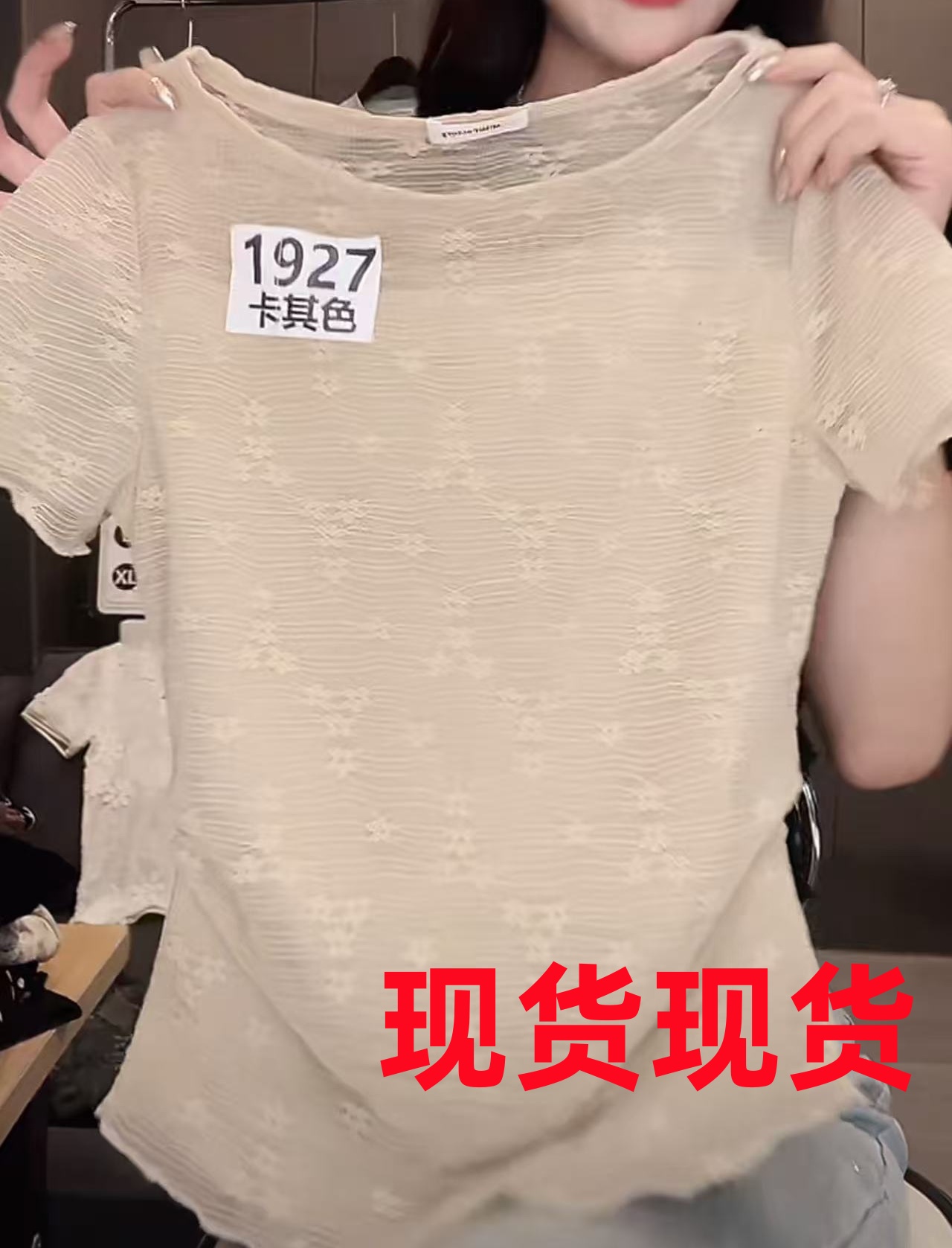 2026 이른 봄 새로운 반팔 티셔츠 여성 몸매 가꾸기 슬림해 보이는 패션 맨위