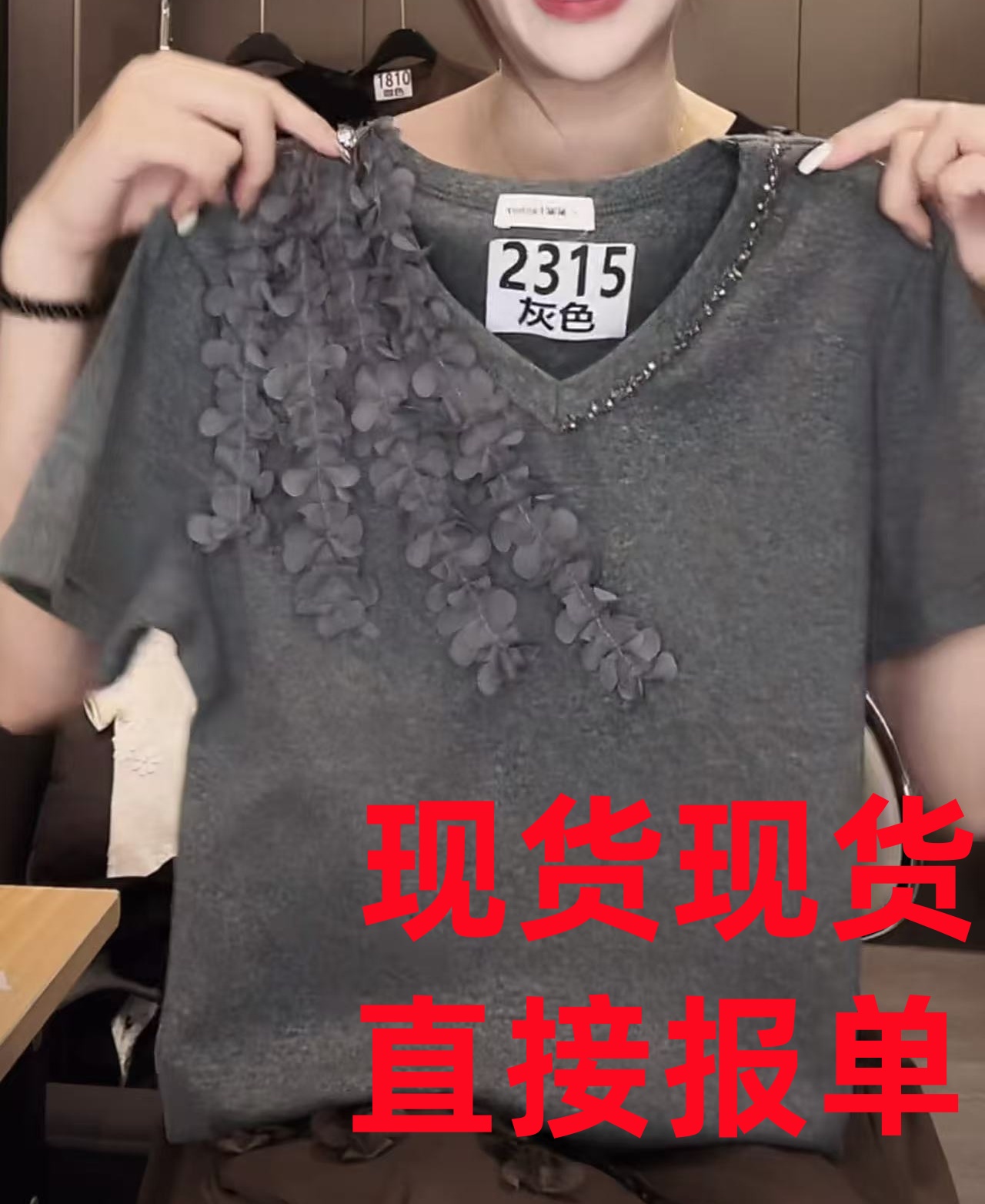 2026 이른 봄 새로운 반팔 티셔츠 여성 몸매 가꾸기 슬림해 보이는 패션 맨위