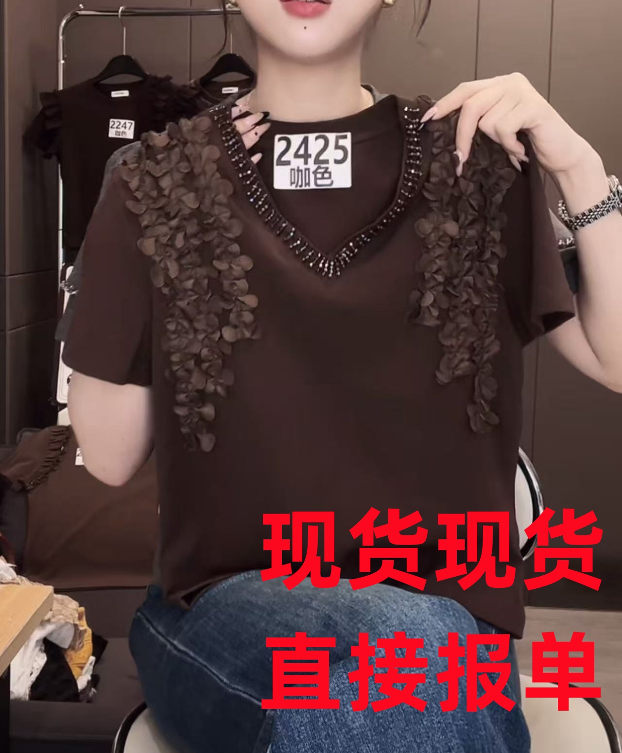 2026 이른 봄 새로운 반팔 티셔츠 여성 몸매 가꾸기 슬림해 보이는 패션 맨위