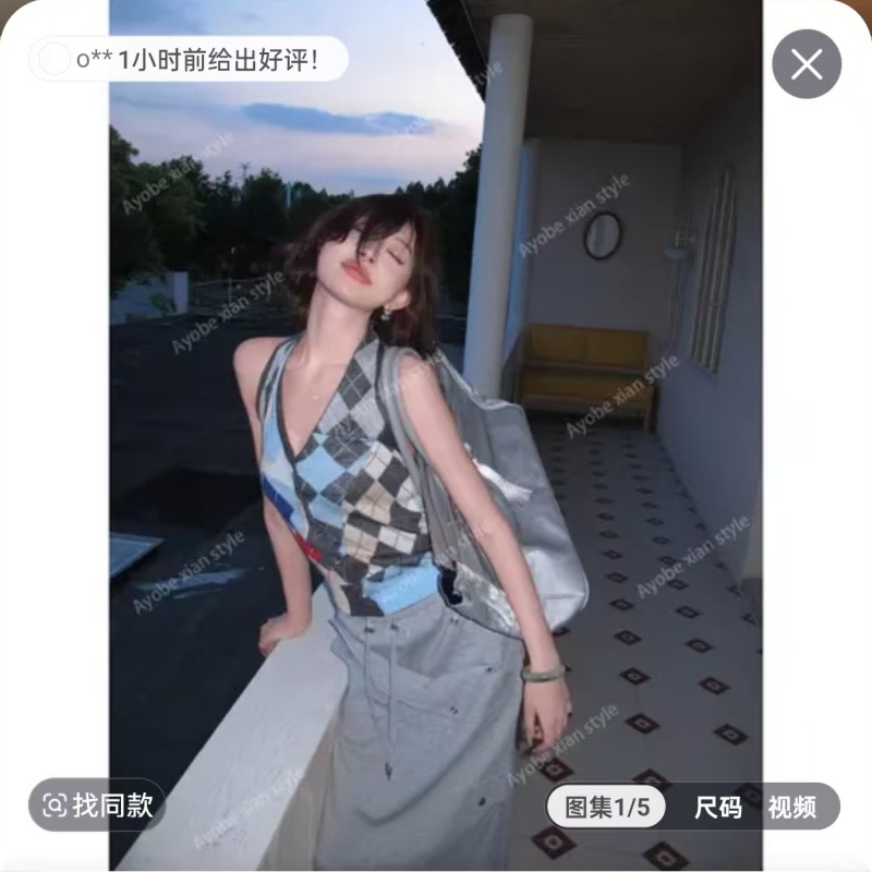 ayobe 작은 음과 5 월 12 주간 10 00 신제품 존재하지 않는 정의 느슨함 센스 니스 워크웨어 슬림해 보이는 웨이 치마