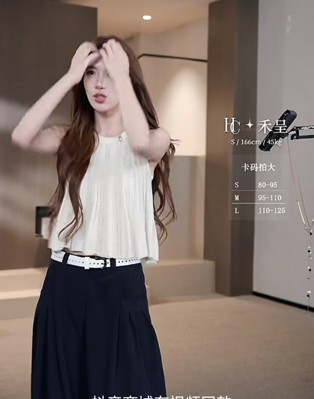 와우 현재 프랑스식 작은 대중 패션 단색 홀로우 아웃 니트 조끼 맨위 11314