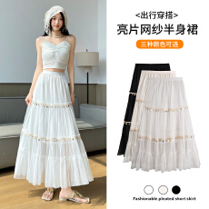 批发流苏拼接半身<b class='q'>裙</b>女夏2026夏季新款高腰显瘦A字大摆<b class='q'>伞</b><b class='q'>裙</b>长<b class='q'>裙</b>