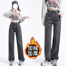 复古水洗做旧阔腿牛仔裤女冬季新款加绒加厚高腰宽松显瘦直筒裤子