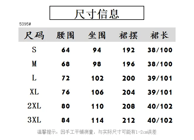 레트로 언밸런스 러플 데님 스커트 상세 이미지 1