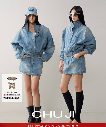 chuji 밖으로 흔적 현대 가스 필드 허리 수축 데님 드레스 2026 봄 워크웨어 스탠드 칼라 미니 스커트 f1m2891l