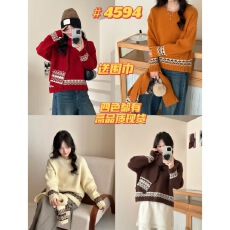 批发圣诞新年红色<b class='q'>毛衣</b>秋冬2025新款慵懒风复古提花圆领针织衫女送围巾