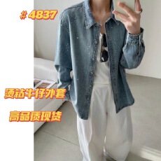 批发重工烫钻复古<b class='q'>牛仔</b>外套浅蓝<b class='q'>衬衫</b>气质炸街翻领百搭上衣2026春季新款