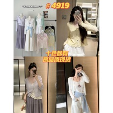 批发白色木耳边冰丝防晒<b class='q'>针织</b>开衫女2026夏季吊带外搭空调<b class='q'>罩衫</b>修身上衣