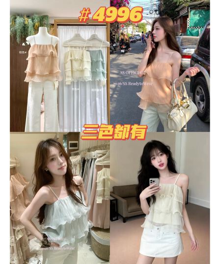 as official 크러시 일상 분위기 온라인 향기로운 향 부드러운 층 프릴 조끼 슬립 작은 셔츠