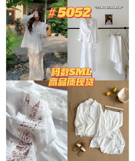 꽃 위안 moon blouse 프랑스식 긴팔 레이스 여성 셔츠 봄 패치워크 디자인 센스 반신 치마 세트