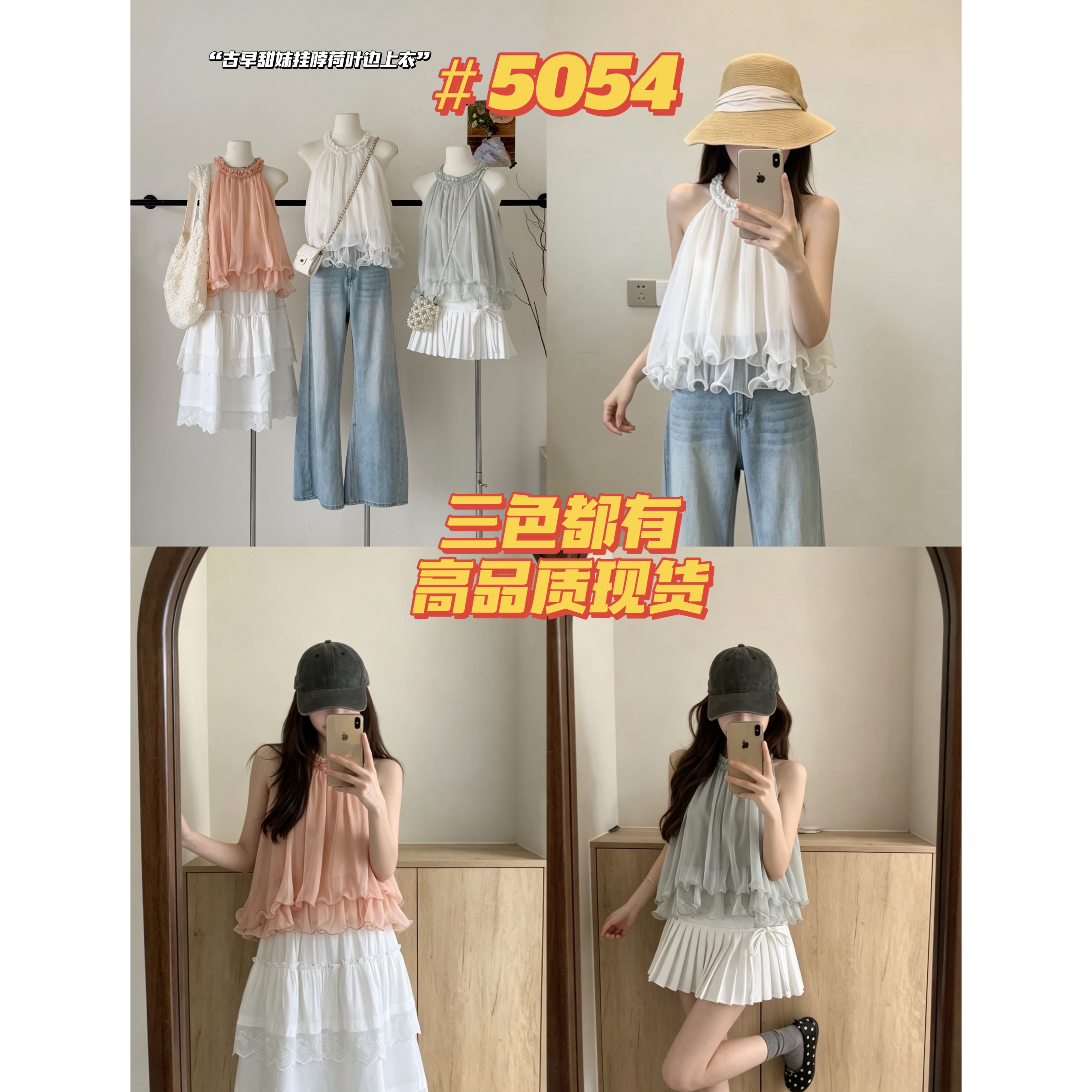 원본 지구권 분말 벽 푸시 as official 뜨거운 켜기 새로운 고대 조기 달콤한 자매 행침 목 프릴 퍼프 조끼