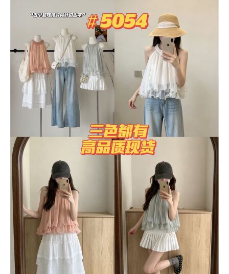 원본 지구권 분말 벽 푸시 as official 뜨거운 켜기 새로운 고대 조기 달콤한 자매 행침 목 프릴 퍼프 조끼