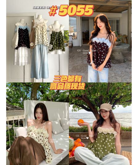 토피 보보 gs.good start 즉시 원에서 여름 달콤함 소녀 센스 배색 레이스 작은 셔츠