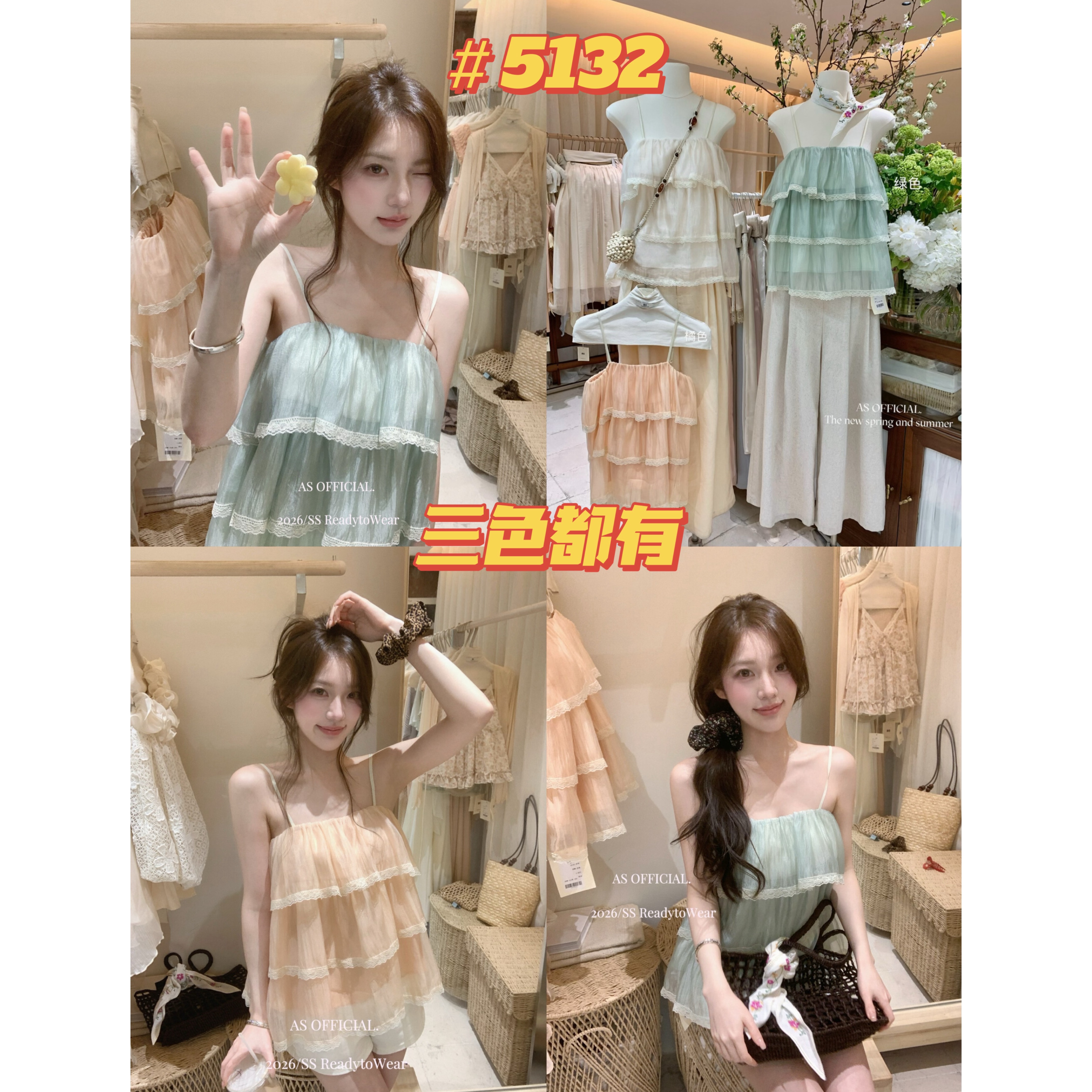 치앙마이 풍부한 차 as official 하트 비트 플러스 고대 조기 달콤한 자매 계층의 감각 퍼프 측면 캐미솔