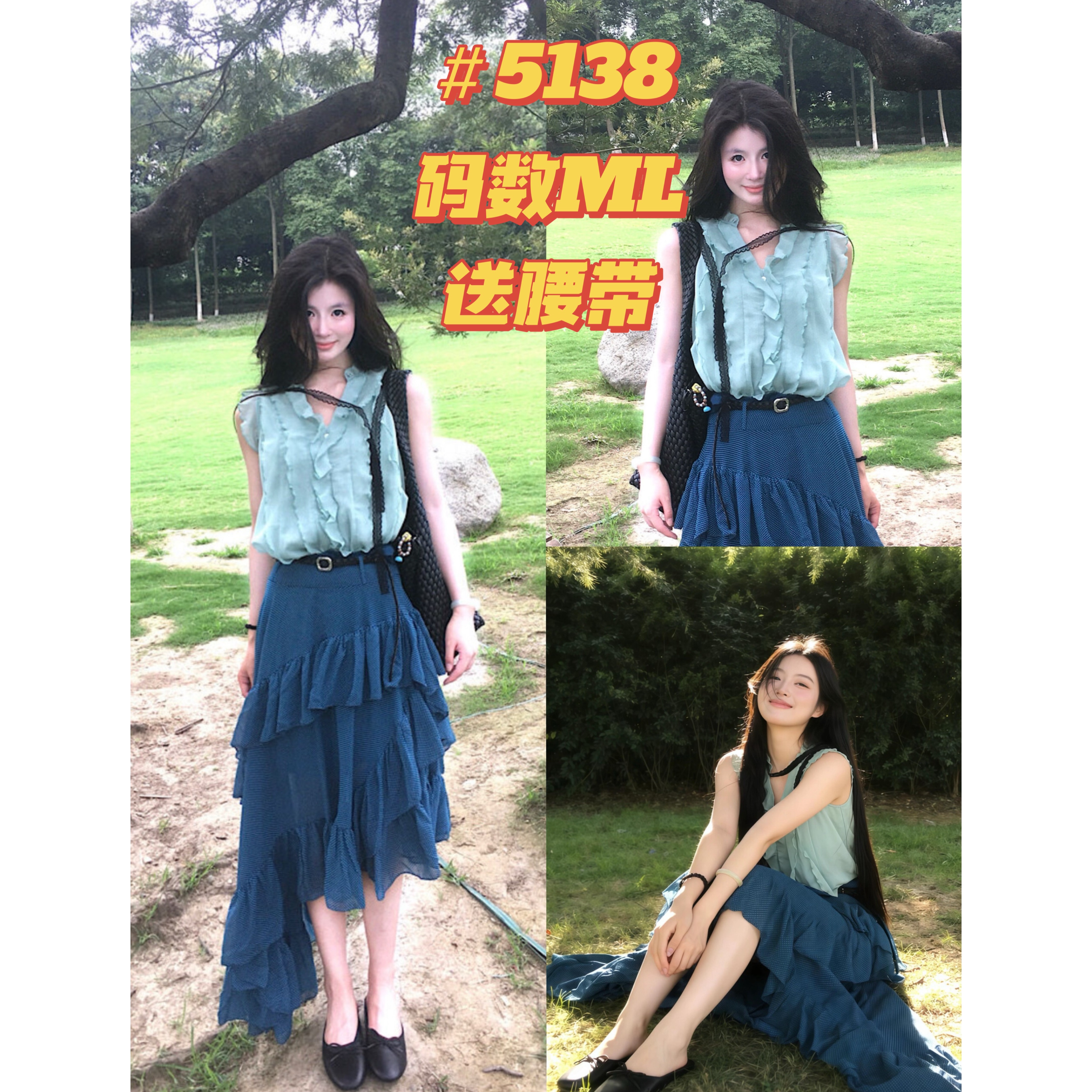 2026 여름 새로운 무거운 작업 프릴 V넥 민소매 맨위 망사 불규칙 반신 스커트 투피스 슈트 여성