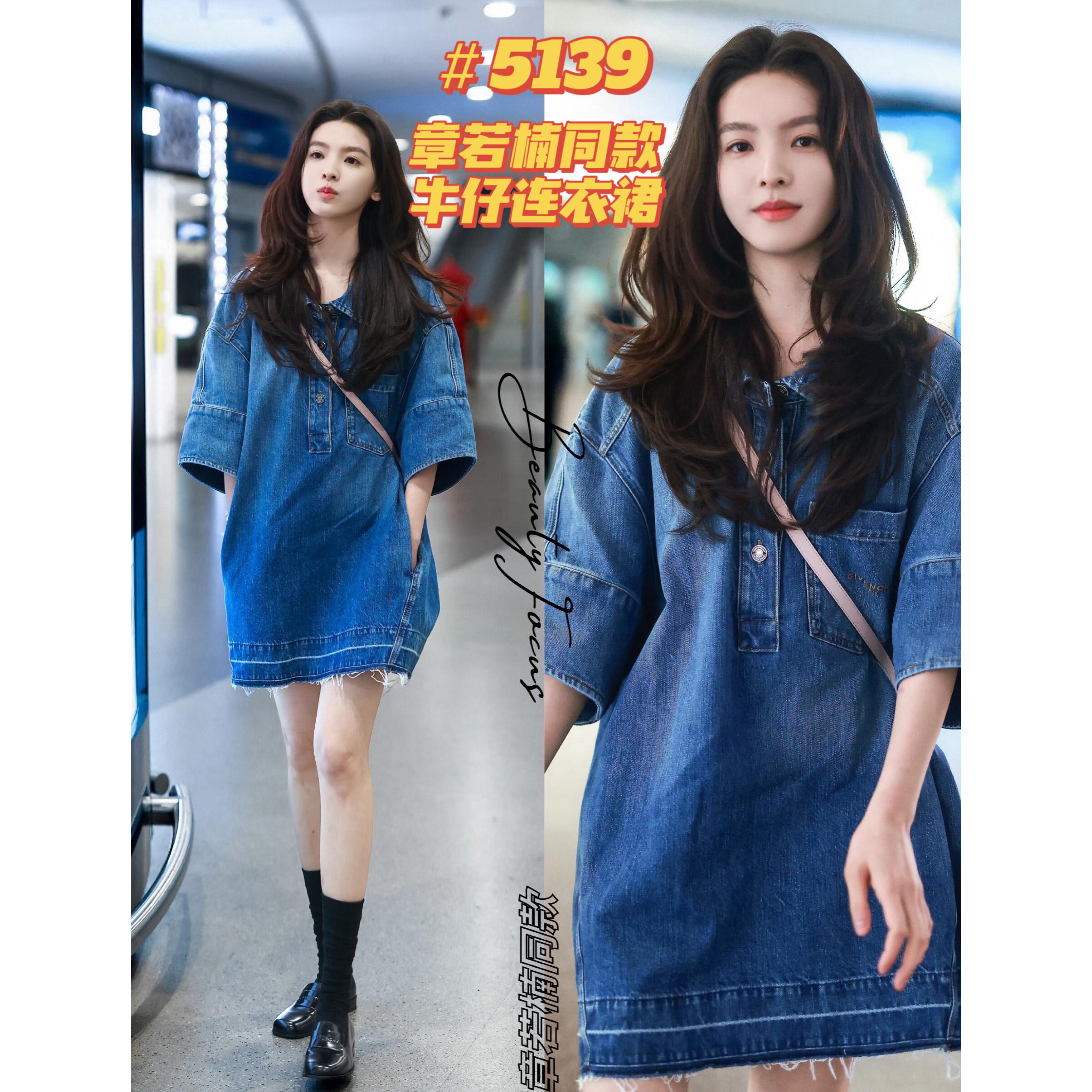 챕터 만약 난 같은 단락 반팔 데님 여성 드레스 2026 여름 루즈핏 슬림해 보이는 품격 얇은 스타일 한 마디 중간 길이 스커트