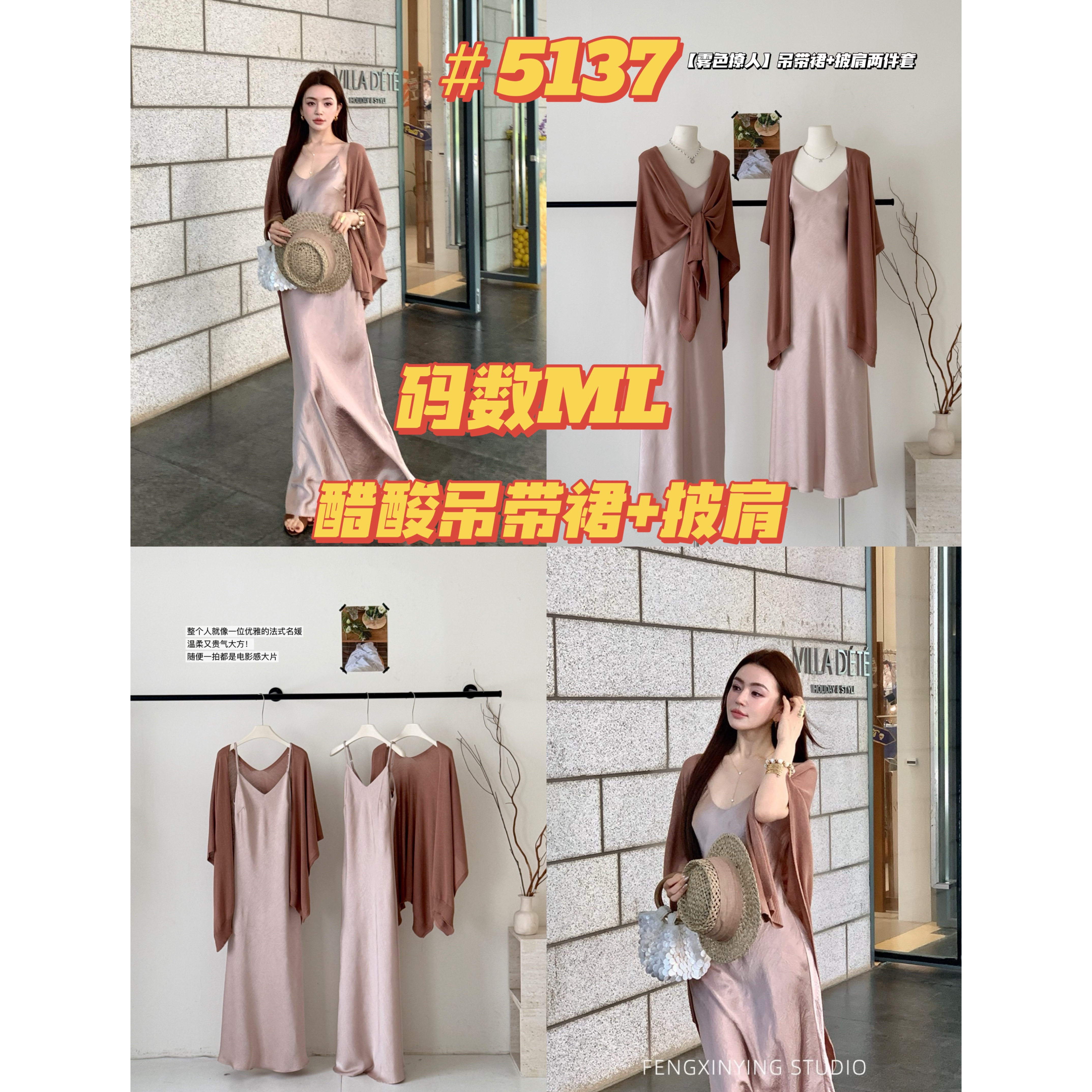 펭 급여 잉 안개 청각 장애인 전체 아세트산 여성 드레스 봄 여름 V넥 몸매 가꾸기 슬립 드레스 인사이드 가져 가라. 원피스 치마