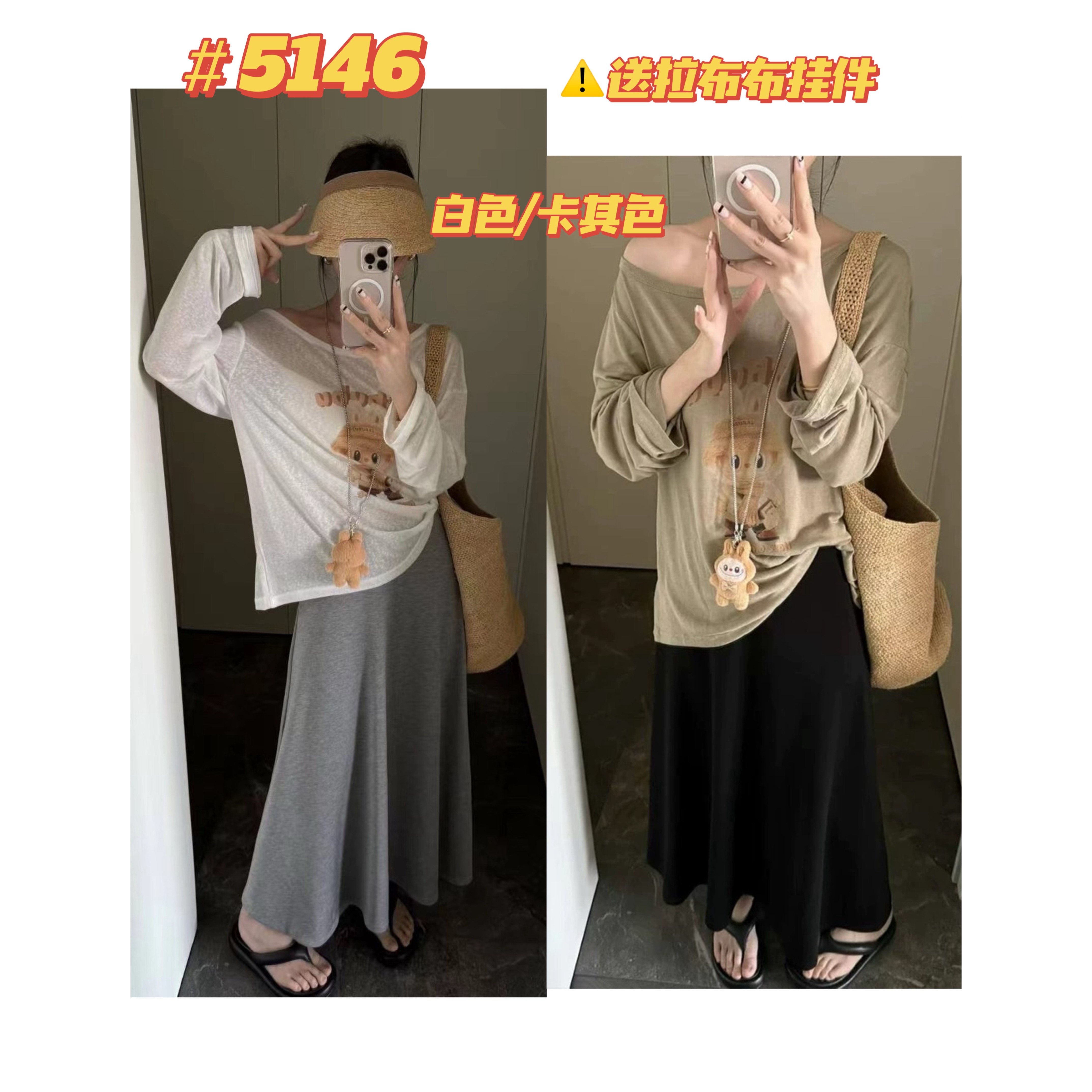 만화 프린트 자외선 차단 티셔츠 반신 스커트 두 조각 여성 세트 유럽 상품 2026 여름 패션 루즈핏 슬림해 보이는 캐주얼 세트