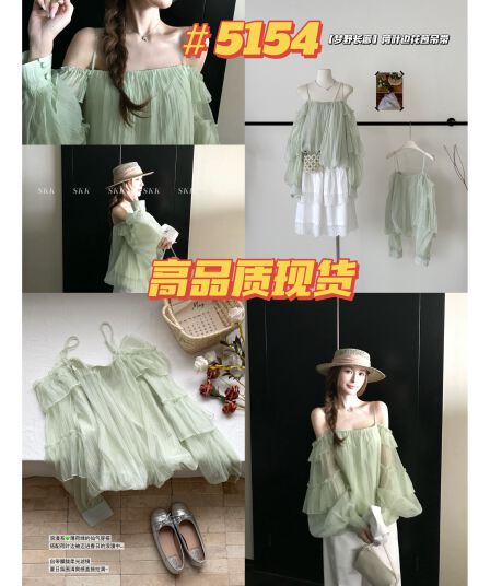 skk store 꿈 와일드 갤러리 감기 센스 프릴 꽃밭 슬립 쉬폰 긴팔 맨위 여름 얇은 스타일
