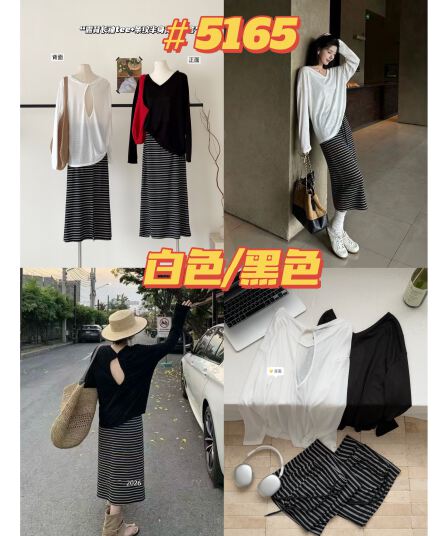 한 부서 느슨함 센스 세트 홀로우 아웃 백리스 자외선 차단 긴팔 티셔츠 스트라이프 펌프 로프 슬림해 보이는 반신 스커트 두 조각 여성 세트