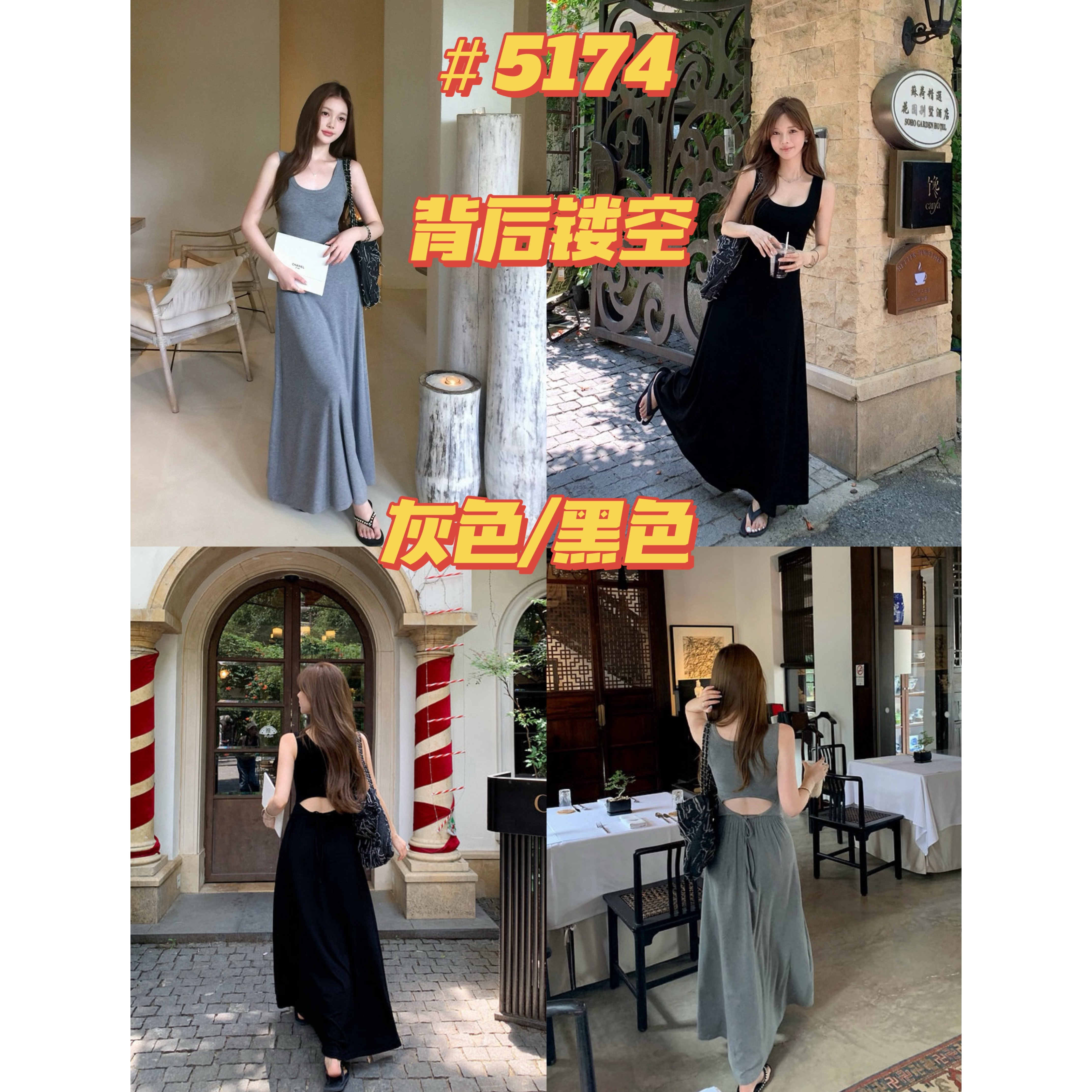 장 베이 베이 ibell 프랑스식 그는 벤 바람 슬림해 보이는 다용도 등 허리 홀로우 아웃 순수한 욕망 윈디 u 칼라 단어 조끼 롱 스커트