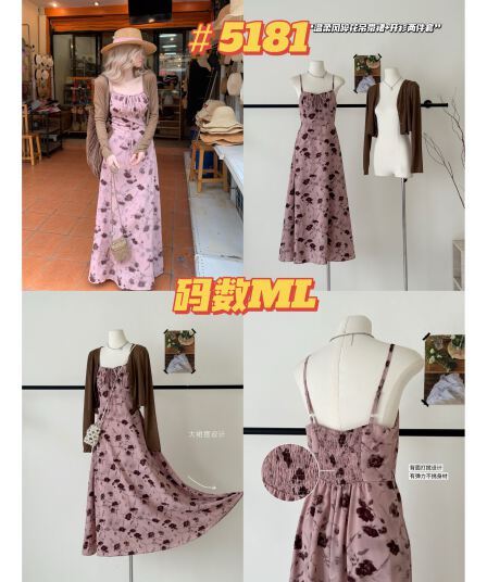프랑스식 부드러운 꽃무늬 슬립 드레스 휴가 바람 허리 수축 슬림해 보이는 레이스업 치마 커피 색상 오픈 가디건 두 조각 여성 세트